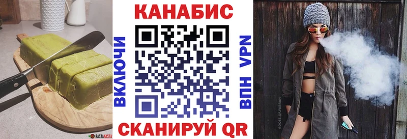 Cannafood марихуана Купить где Вышний Волочёк