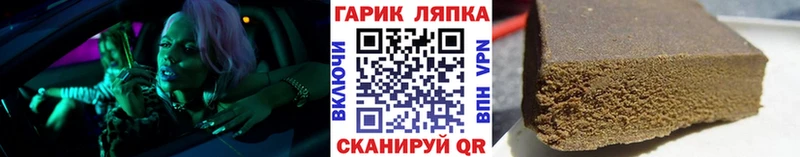 Гашиш Cannabis  Купить закладки  Вышний Волочёк 