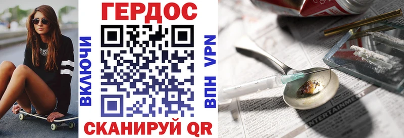 ГЕРОИН афганец  Купить закладки  Вышний Волочёк 