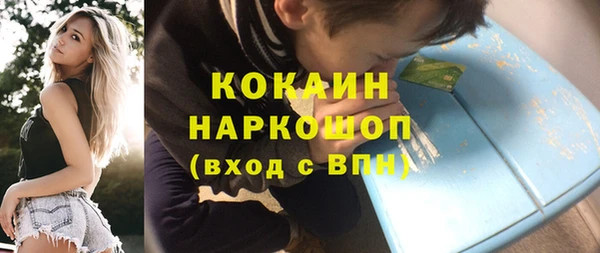скорость Верея