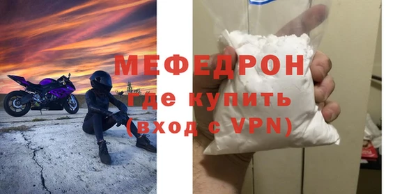 скорость Верея