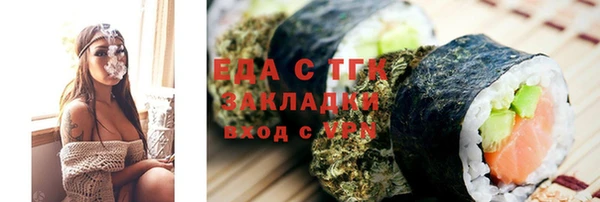 скорость Верея
