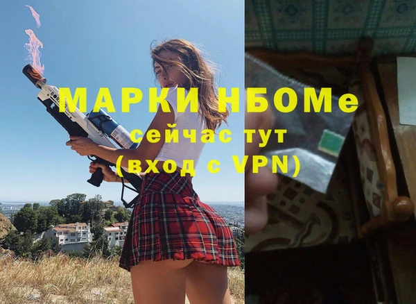 скорость Верея