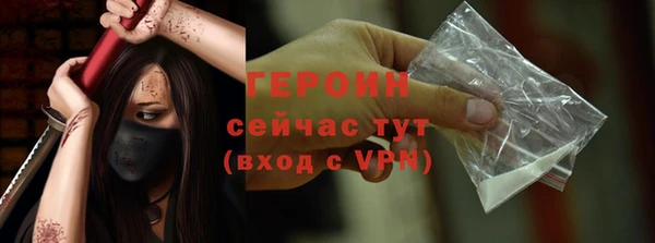 прущие грибы Верхний Тагил