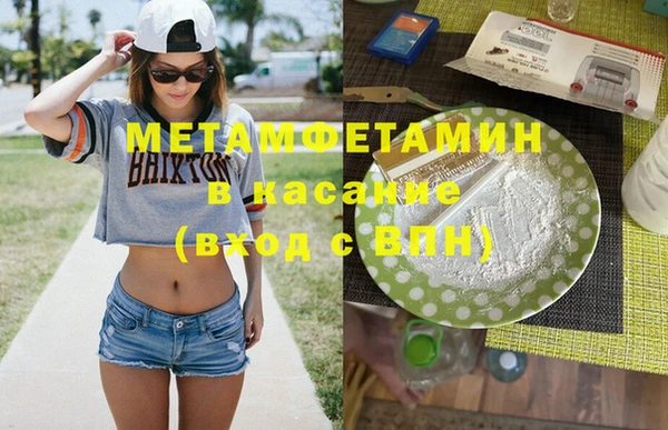 скорость Верея