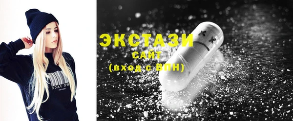 прущие грибы Верхний Тагил