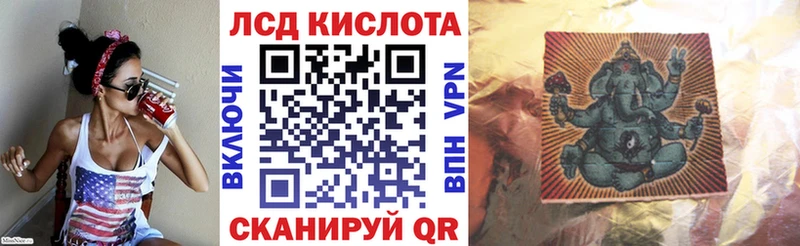 Марки NBOMe 1,8мг  Купить  Вышний Волочёк 