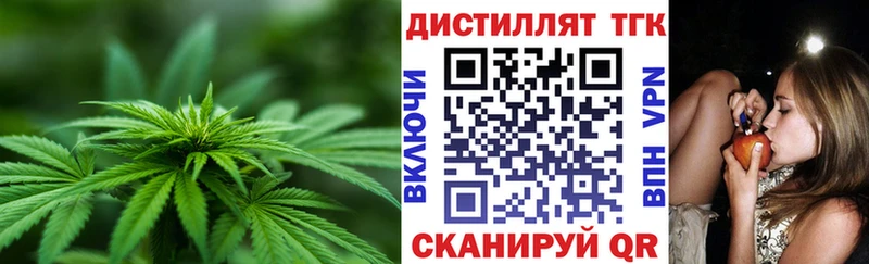 Дистиллят ТГК Wax  Купить закладки  Вышний Волочёк 